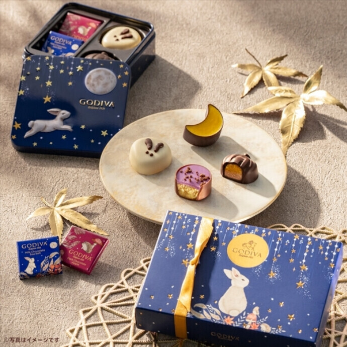 秋を彩る食材を味わいながら秋の夜長を楽しむチョコレート 『ゴディバ オータム コレクション』