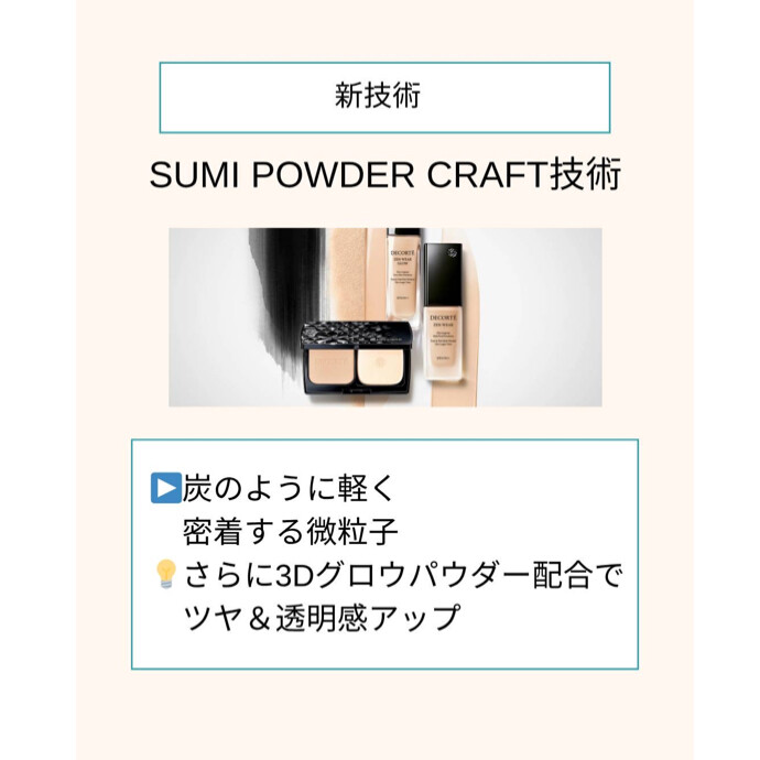✨❤︎新ゼン パウダーファンデーション誕生❤︎✨ -ショップ