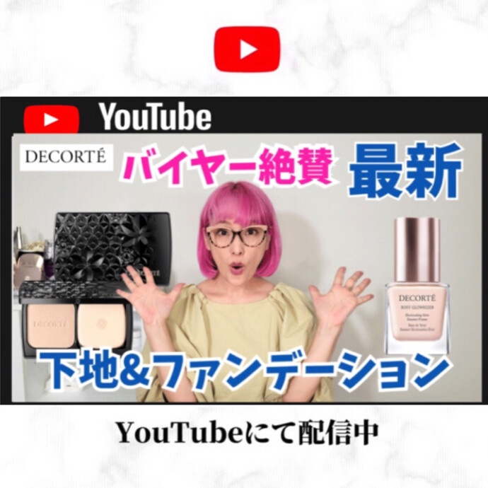 ✨❤︎新ゼン パウダーファンデーション誕生❤︎✨ -ショップ