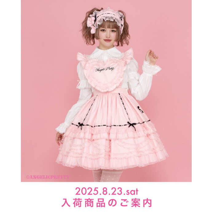 🎀8/23(Sat)New Arrival🎀