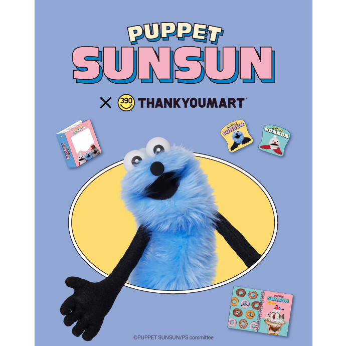 「パペットスンスン」コラボ雑貨が新登場！