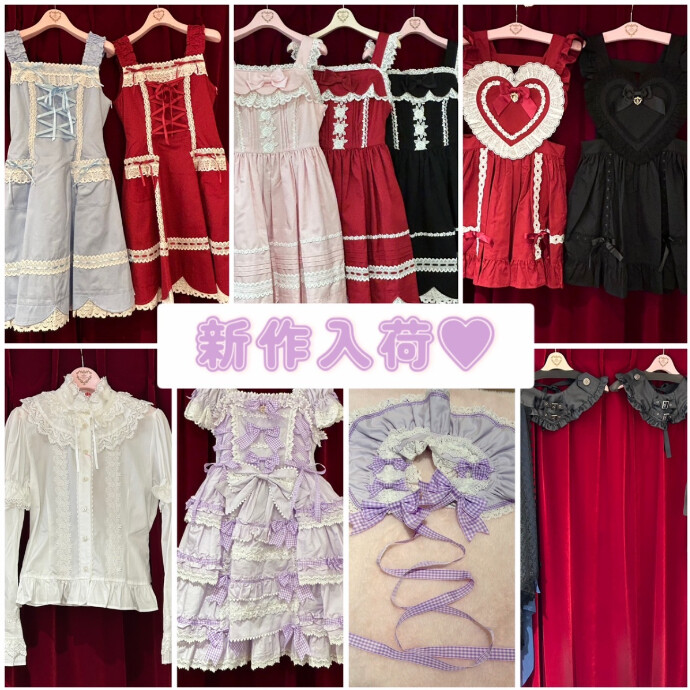 新作入荷♡