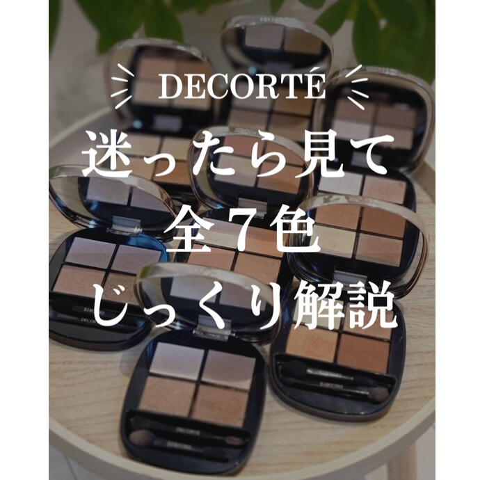 ✨👀じっくり解説👀✨