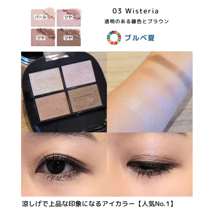 ✨👀じっくり解説👀✨ -ショップニュース：新百合丘オーパ-