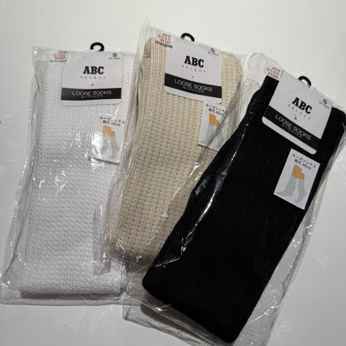 【ABC SELECT 紹介！！】