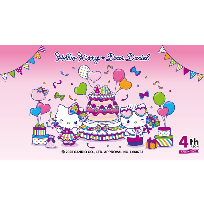 【iAEONアプリ4周年記念】 ハローキティ コラボキャンペーン開催！