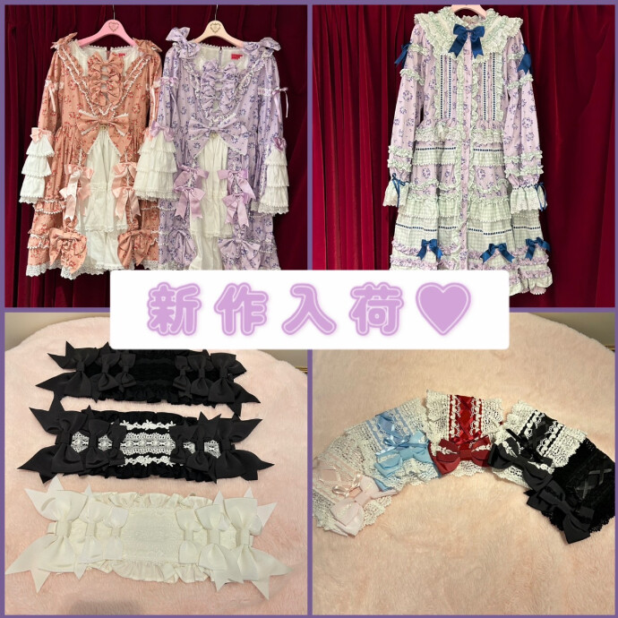 新作入荷♡