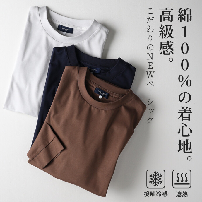 ☆新作アイテム続々入荷☆