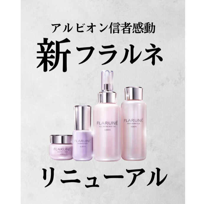 👑2025年上半期ベストコスメ受賞商品👑 -ショップニュース：新