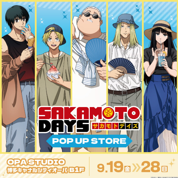 ⭕即購入歓迎⭕ 新作歌舞伎NARUTO疾風伝　限定　手ぬぐい ジンキロ | NARUTO疾風伝 POP UP SHOPが開催されていました