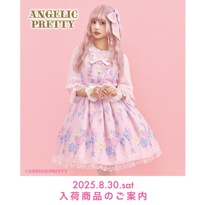 🎀8/30(Sat) New Arrival🎀