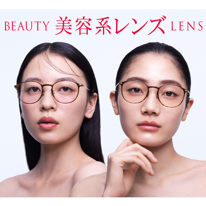 “盛れる”チークカラーと、”肌悩みをカバーする”コンシーラーカラー JINS「美容系レンズ™」に新作&新色登場！