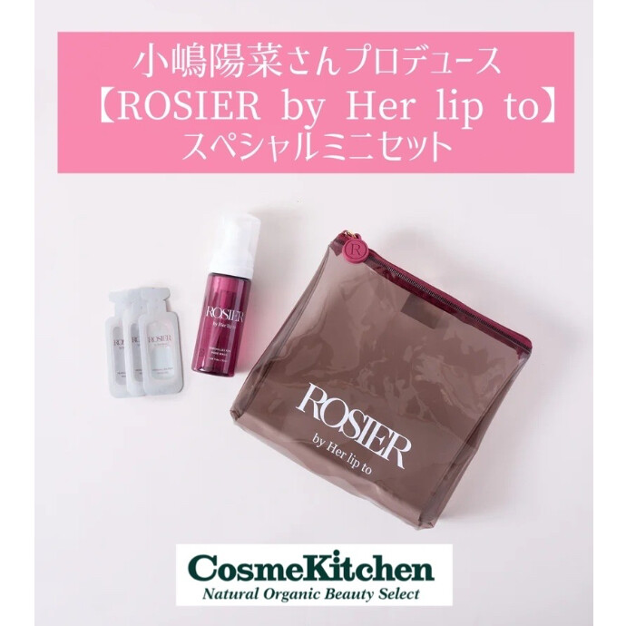 FEMMUE ローズ製品3点セット 新品・未使用】Femmue ローズライン3点セット（公式サイト