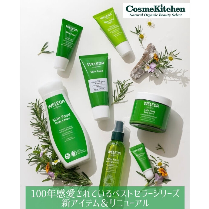 EXクリーム 3gサンプル 25個 SSローションThanks 2本 EXクリーム 3gサンプル 25個 SSローションThanks 2本