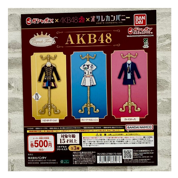 🌳9月新商品のお知らせ🐻　I