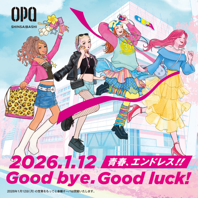 心斎橋オーパ 2026.1.12 Good bye.