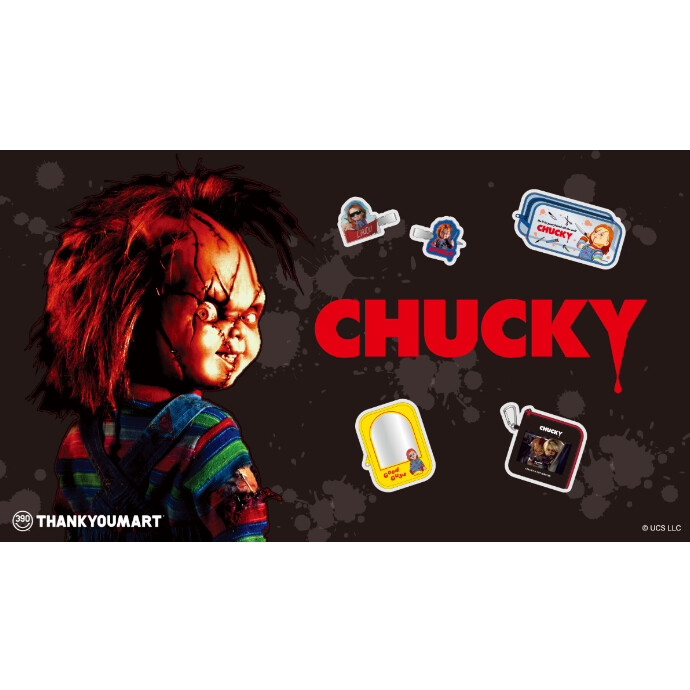 チャッキー」限定アイテムが新登場！ -ショップニュース
