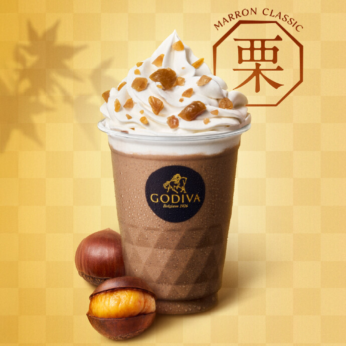 マロンとミルクチョコレートの相性も抜群！秋を感じる、モンブランのような贅沢な一杯！！ 『マロン クラシック ショコリキサー』