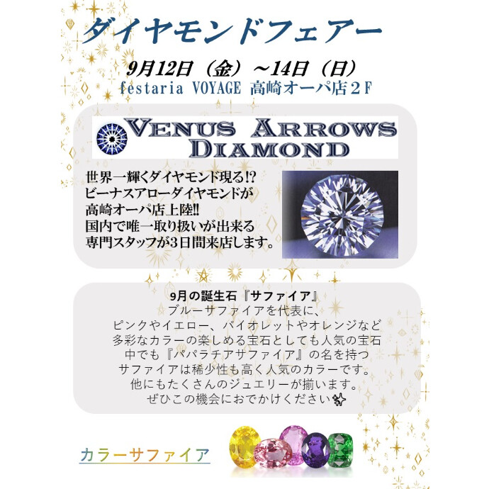 ★うるうる✨Pt950 ピンクサファイヤ 涙型 ダイヤ 22号 指輪 ☆うるうる✨Pt950 ピンクサファイヤ 涙型 ダイヤ 22号 指輪