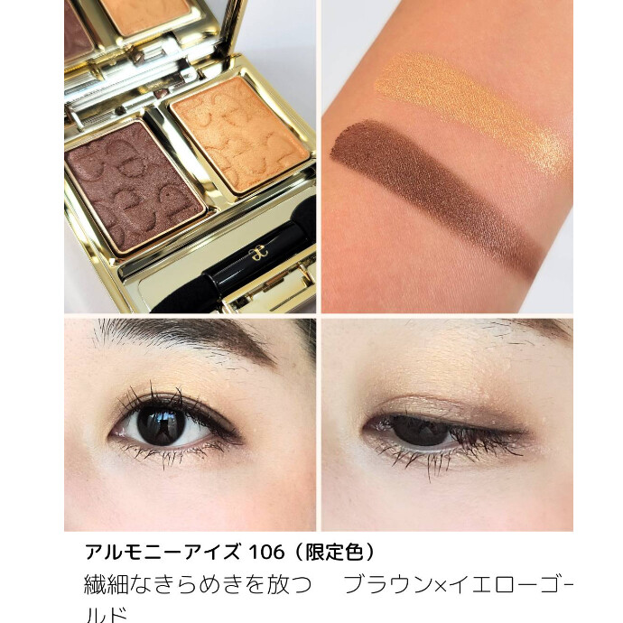 すずらんのゴブレット 💝エレガンス コフレ💝 -ショップニュース：新百合丘オーパ-