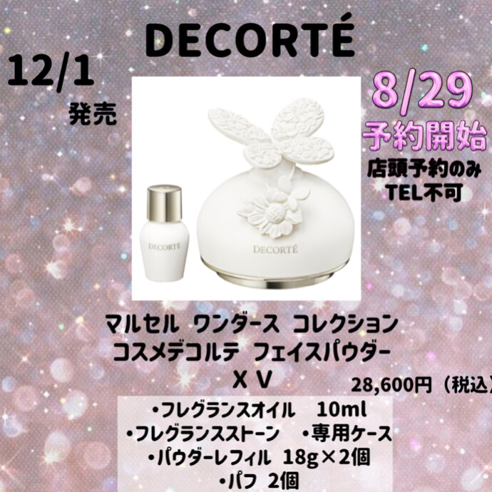 💝マルセルワンダース コレクション💝 -ショップニュース：新