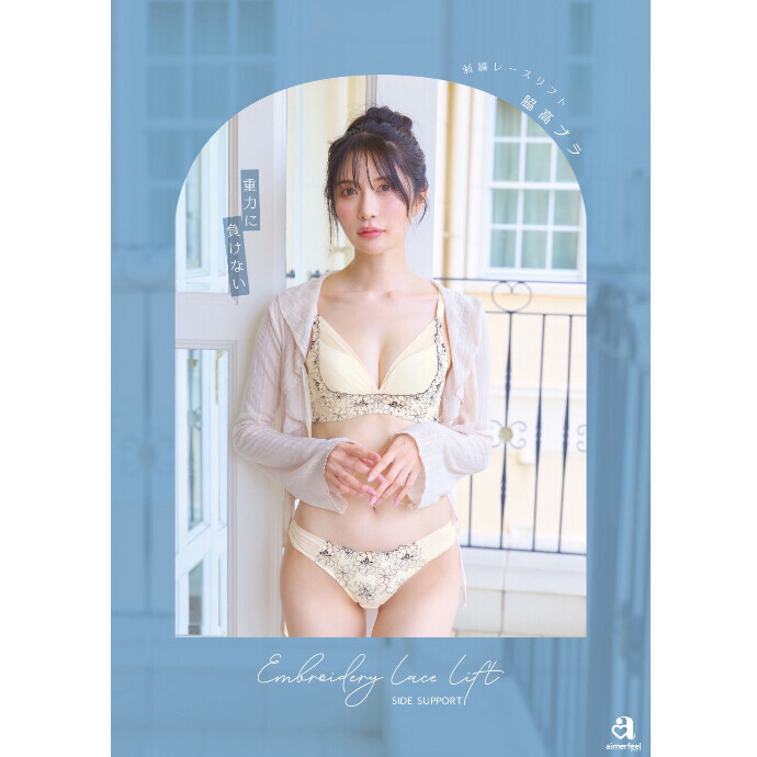 ♡脇高に新商品登場♡