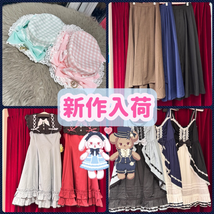 新作入荷♡