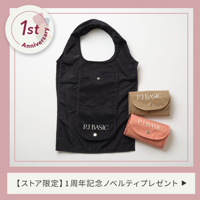 1st Anniversary✨ノベルティキャンペーン -ショップニュース