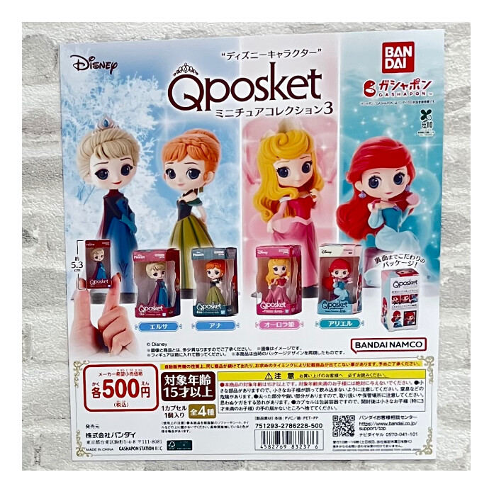 🌳9月新商品のお知らせ🐻　Ⅱ