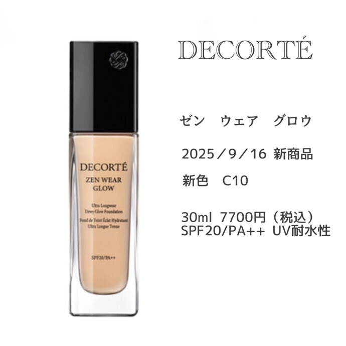 邦楽 sidenerds - toumei na sekitan (CD) toumei na sekitan by sidenerds | TuneCore Japan