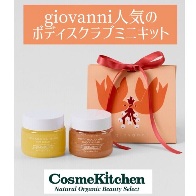 紫陽花さま専用　オーラゴールド マスク　ジャスミンフラワーメノポーズクリーム 紫陽花さま専用 オーラゴールド マスク ジャスミンフラワー