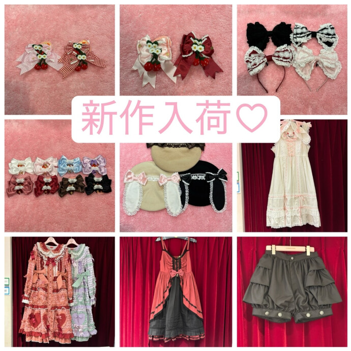 ベイビー,ザ スターズ シャイン ブライト -三宮オーパ-