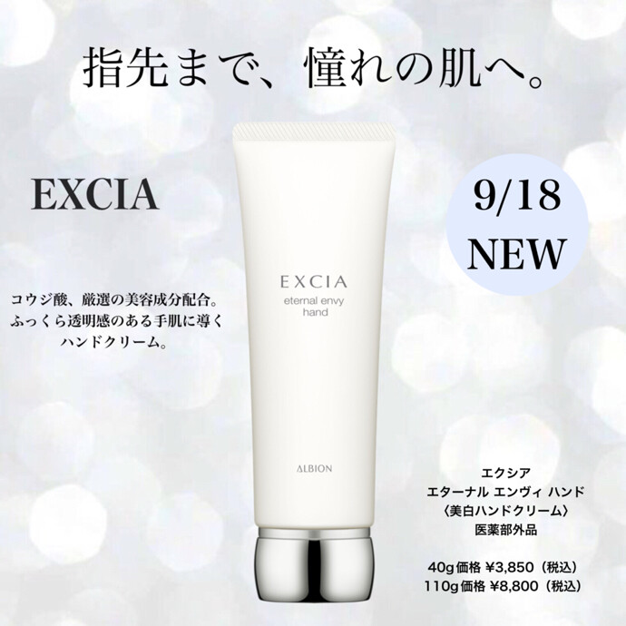 【chiharumiyama300】　 アクアカラ　　　クリームE chiharumiyama300】 アクアカラ クリームE chiharumiyama300様