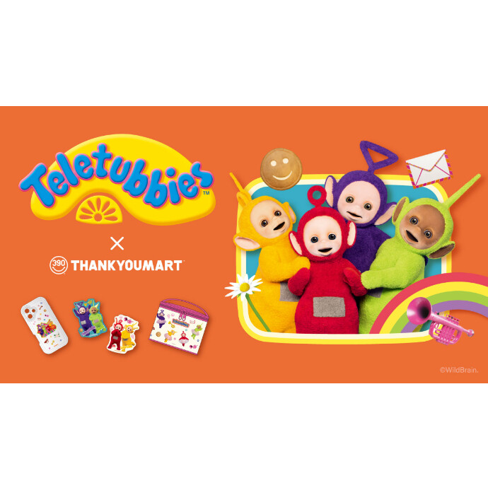 「テレタビーズ」限定アイテムが新登場！