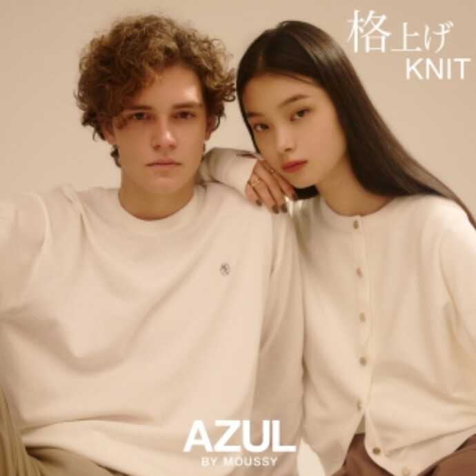 AZUL BY MOUSSY 2025 AUTUMN/WINTER COLLECTIONを公開！