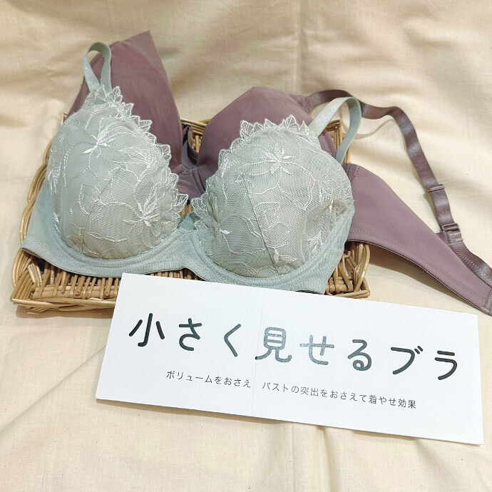【着痩せ効果も⭕️✨】小さく見せるブラ