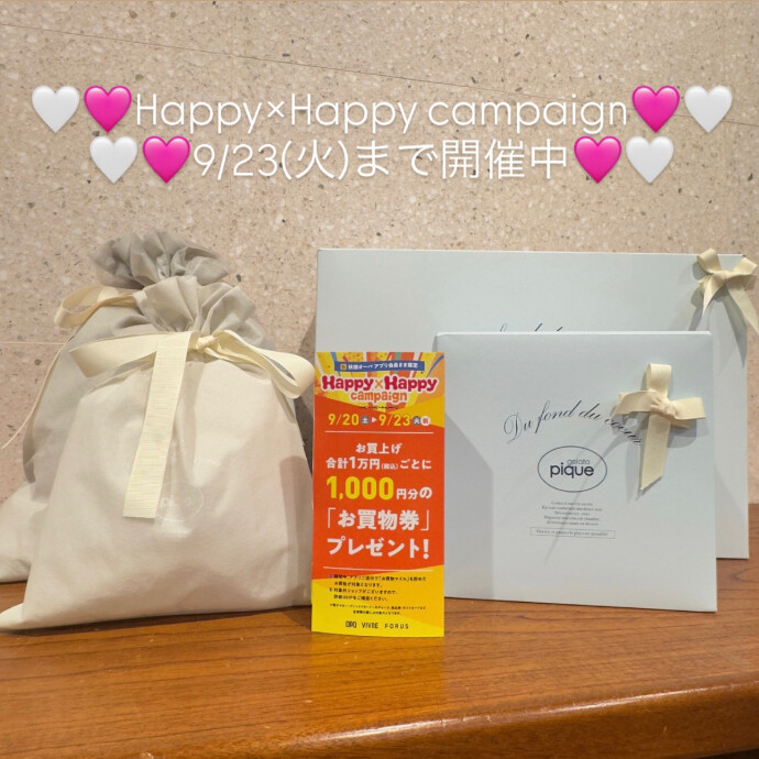 🩷🩷Happy×Happy campaign🩷🩷