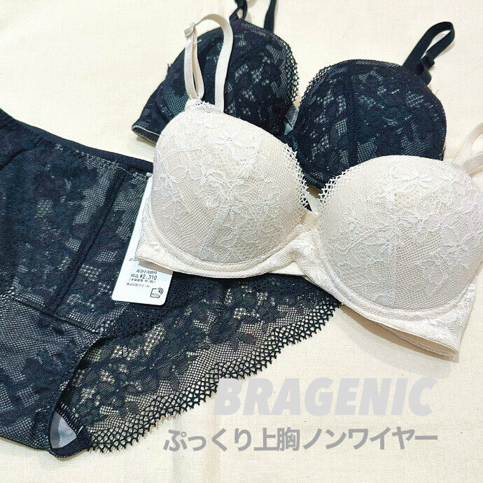 きれいに盛れるノンワイヤーブラ、あります🙋🏻‍♀️‼️