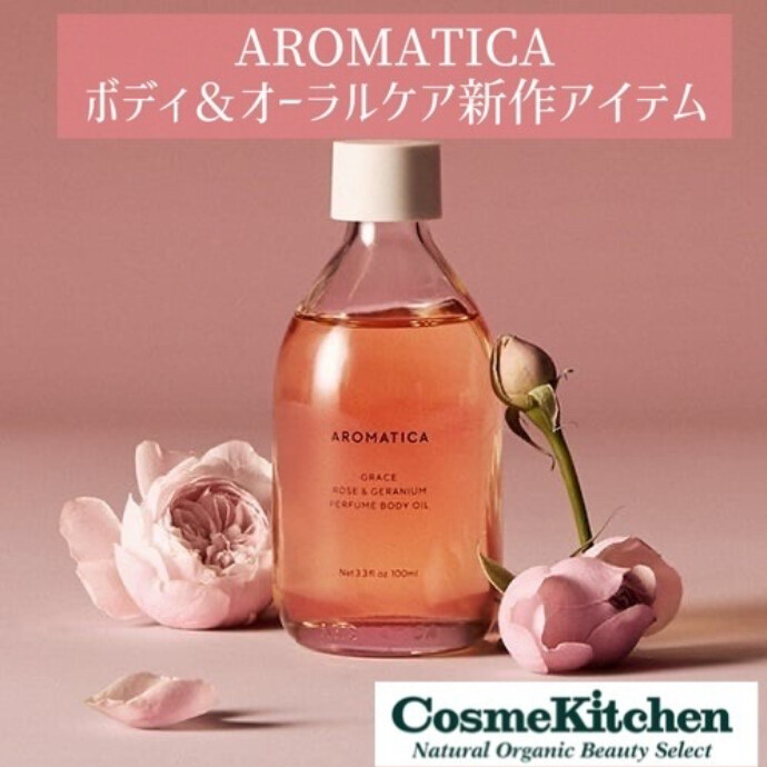 9/24〜新発売【Antipodes】 ジャスミンフラワー メノポーズ