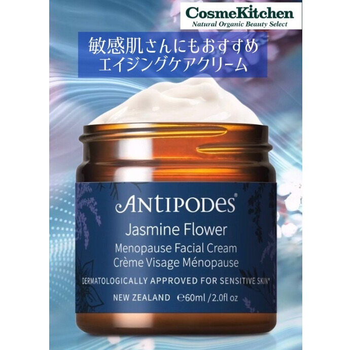 紫陽花さま専用　オーラゴールド マスク　ジャスミンフラワーメノポーズクリーム 紫陽花さま専用 オーラゴールド マスク ジャスミンフラワー