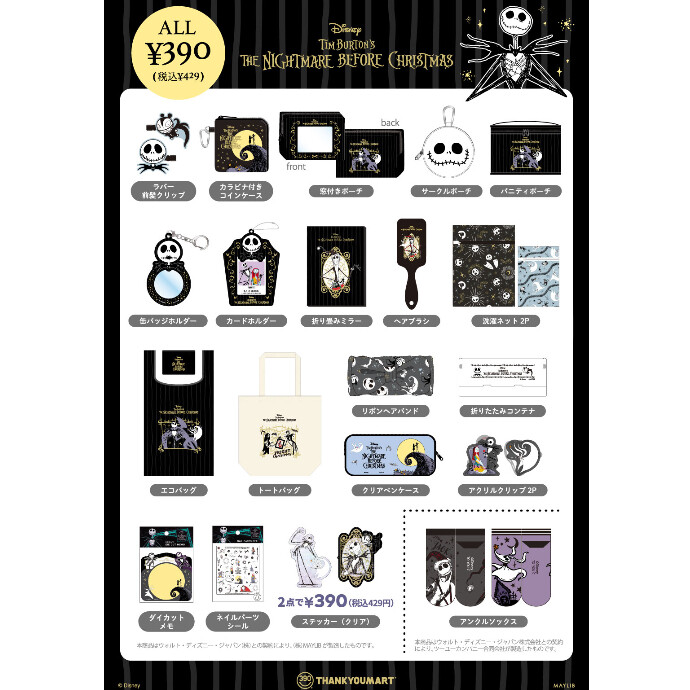 みーみーちゃん様オーダー みーみーちゃん様オーダー Z様オーダーページ