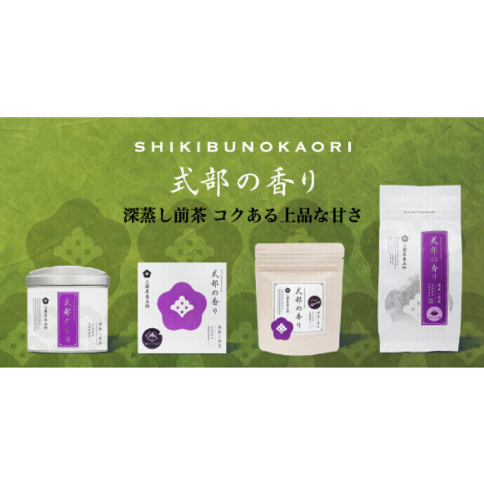 温かいお茶でほっと一息いかがですか