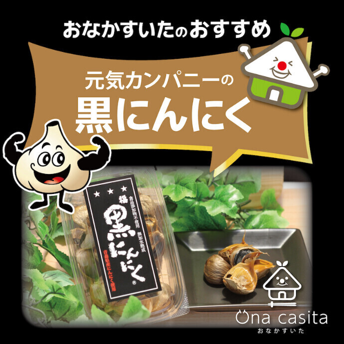 ⭐︎おすすめ商品のご案内⭐︎