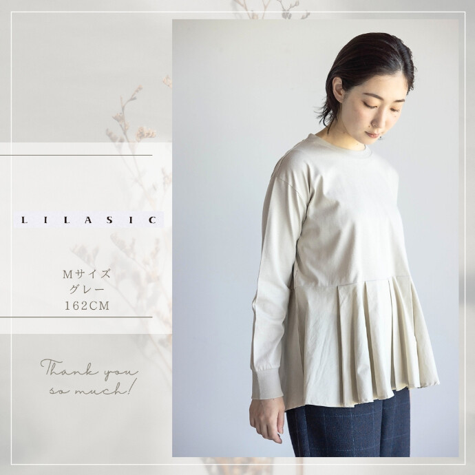 ラフに着れるペプラムの長袖カットソー