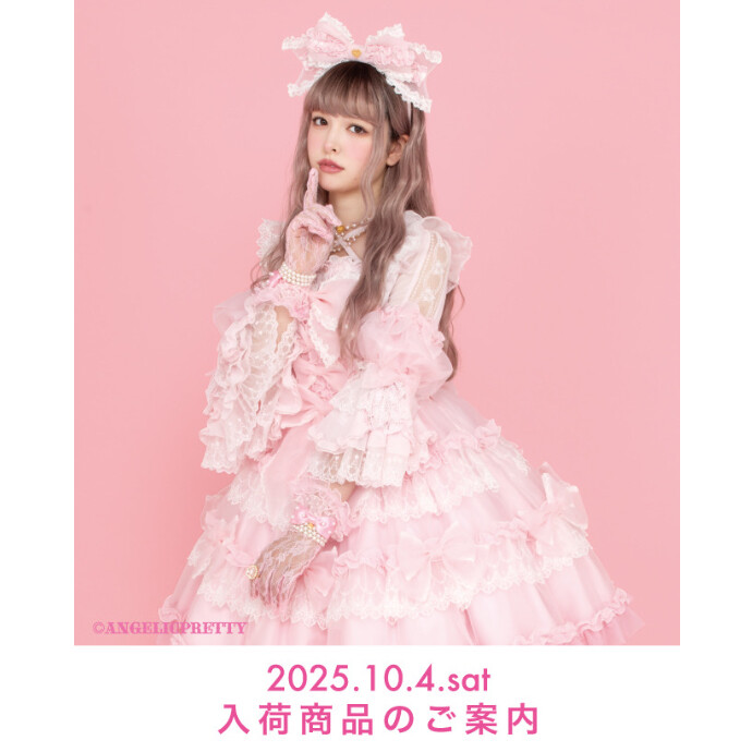 parie様 着ぐるみオーダー 専用ページ 🎀10/4(Sat) New Arrival🎀 -ショップニュース:三宮オーパ-