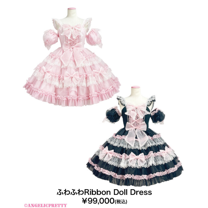 ★はな様★オーダー　Ribbon&Frill 🎀10/4(Sat) New Arrival🎀 -ショップニュース：三宮オーパ-