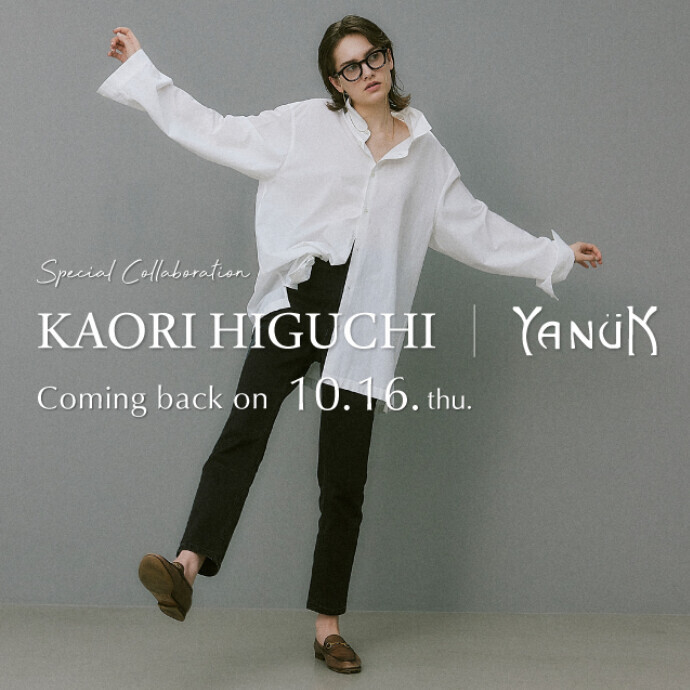 スタイリスト樋口かほりさん×YANUK ブラックデニムを再販します！