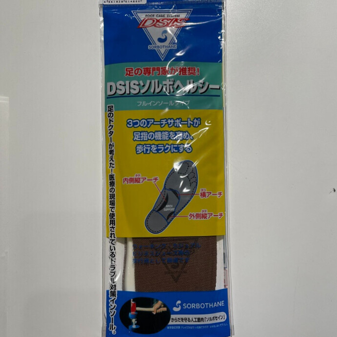 【スタッフオススメアイテム紹介！！】