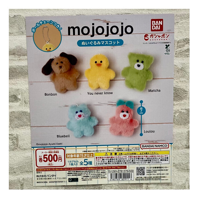 🌳10月新商品のお知らせ🐻　I