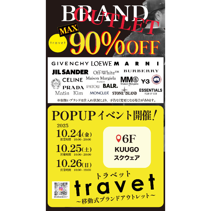 travet